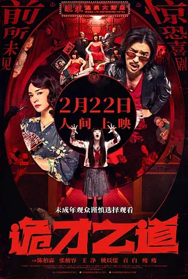 欧美激情亚洲